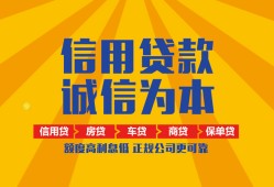 成都4私借空放当场拿钱-成都4私借空放直接上门-成都4民间小额借贷
