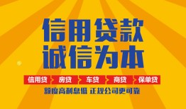 成都4私借空放当场拿钱-成都4私借空放直接上门-成都4民间小额借贷
