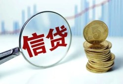 成都4水钱空放-成都4民间借贷当天放款-成都4私人借钱