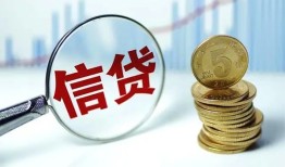 成都4水钱空放-成都4民间借贷当天放款-成都4私人借钱