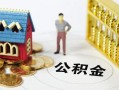 成都4私人空放二次私借-成都4押身份证贷款-成都4用身份证借私借