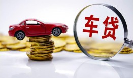 成都4小额贷款官网-成都4资金短借-成都4贷款只要身份证贷款