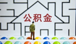 成都4短拆垫资-成都4私人贷款联系电话-成都4私人借贷私借