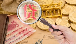 成都4靠谱私人借钱-成都4信用贷款-成都4无抵押私人贷款