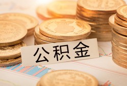 成都4借款当天放款水钱-成都4私借贷-成都4私人24小时借钱