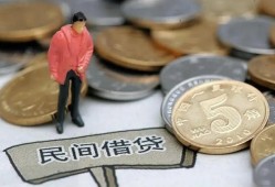 成都4私人小额贷款-成都4小额贷款当天放款-成都4身份证贷款电话