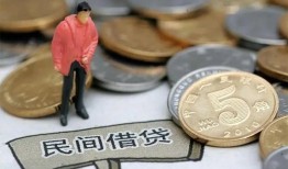 成都4私人小额贷款-成都4小额贷款当天放款-成都4身份证贷款电话
