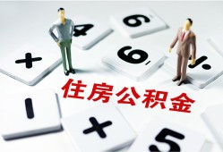 成都4身份证线下贷款-成都4私人放款联系方式-成都4身份证小额贷款