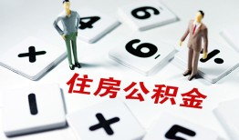 成都4身份证线下贷款-成都4私人放款联系方式-成都4身份证小额贷款