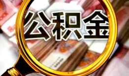 成都4短期借款-成都4贷款私借空放-成都4私借