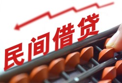 成都4小额贷款当天放款-成都4身份证应急贷款-成都4私人贷款小额贷款