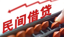 成都4地区公积金信用贷款-成都4个人借贷好吗-成都4无抵押短借