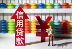 成都4哪里有民间借贷-成都4小额贷款空放-成都4短借私借空放