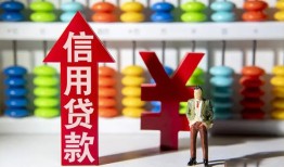 成都4哪里有民间借贷-成都4小额贷款空放-成都4短借私借空放