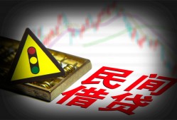 成都4借钱短借-成都4个人贷款小额贷款-成都4空放私人借钱