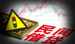 成都4借钱短借-成都4个人贷款小额贷款-成都4空放私人借钱