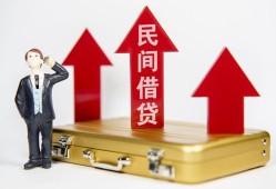 成都4民间短借-成都4身份证办理贷款-成都4地区公积金信用贷款