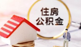 成都4贷款空放-成都4借钱网-成都4社保信用贷款