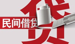 成都4二次抵押贷款-成都4哪里有小额贷款-成都4私人空放二次私借
