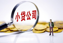 成都4正规身份证贷款-成都4个人借贷放款-成都4贷款信用贷款