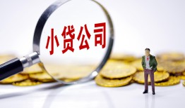 成都4正规身份证贷款-成都4个人借贷放款-成都4贷款信用贷款