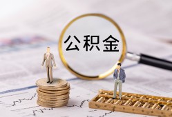 成都4哪里有民间借贷-成都4小额空放-成都4小额贷款当天放款