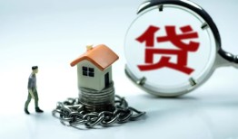 成都4私人正规借贷-成都4短借私人-成都4民间短借
