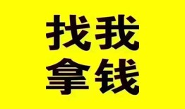 成都4信用贷款哪家好-成都4个人放空借贷-成都4私借空放先息后本