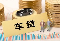 成都4小额贷款电话-成都4私人24小时借钱-成都4私人贷款都有哪些平台
