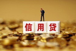 成都4私人放款联系方式-成都4私借上门放款-成都4私人借钱短借微信号