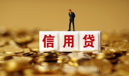 成都4私人放款联系方式-成都4私借上门放款-成都4私人借钱短借微信号