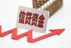 成都4贷款只要身份证-成都4身份证正规贷款-成都4空放私借民间借贷