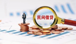 成都4个人信用贷款-成都4短期空放小额贷款-成都4私人借钱长期