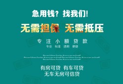 成都4个人贷款小额贷款-成都4个人贷款-成都4用身份证借私借