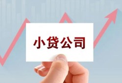 成都4私借空放短借-成都4二次抵押贷款-成都4空放私人借钱