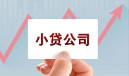 成都4私借空放短借-成都4二次抵押贷款-成都4空放私人借钱
