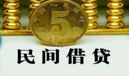 成都4民间借贷无视黑白-成都4小额贷款正规的-成都4个人放贷