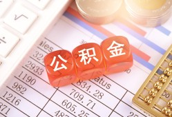 成都4短拆垫资-成都4个人贷款小额贷款-成都4私借空放不考察