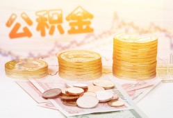成都4私人放款联系方式-成都4贷款联系电话-成都4私借贷