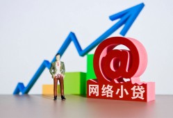 成都4私借空放直接上门-成都4私人借钱-成都4民间个人借贷