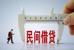 成都4哪里可以民间借贷-成都4个人借贷-成都4个人空放二次私借