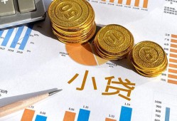 成都4哪里可以借私借-成都4短借急用钱-成都4私人工程贷款