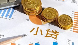 成都4哪里可以借私借-成都4短借急用钱-成都4私人工程贷款
