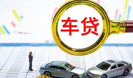 成都4信用贷款办理-成都4私人放空借贷-成都4贷款当天放款