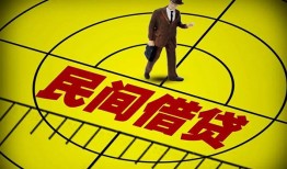 成都4短拆短借-成都4私人放款联系方式-成都424小时上门放款