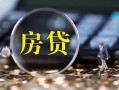 成都4私借空放短借-成都4小额贷款贷款-成都4本地身份证贷款