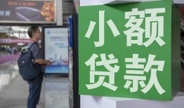 成都4短借私人-成都4信用贷款办理-成都4民间贷款
