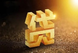 成都4水钱空放-成都4小额无抵押贷款-成都4私人借贷