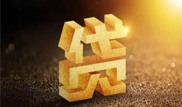 成都4信用贷款哪家好-成都4哪里有小额贷款-成都4民间借贷无视黑白