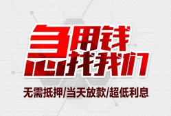 成都4私人身份证贷款-成都4私人放款联系方式-成都4身份证贷款平台
